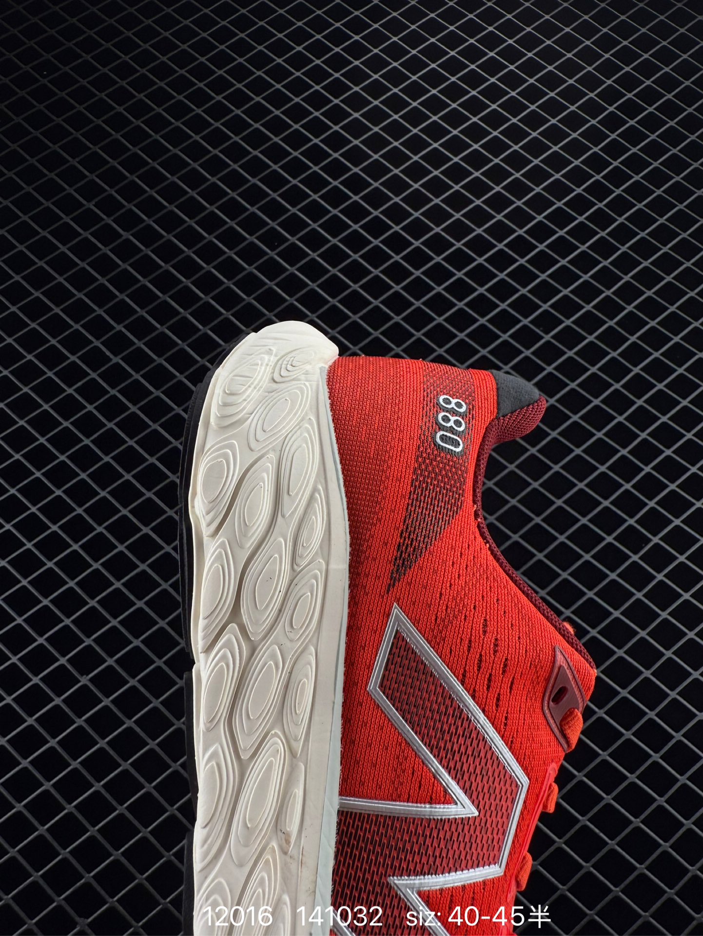 NB880 New Balance NB